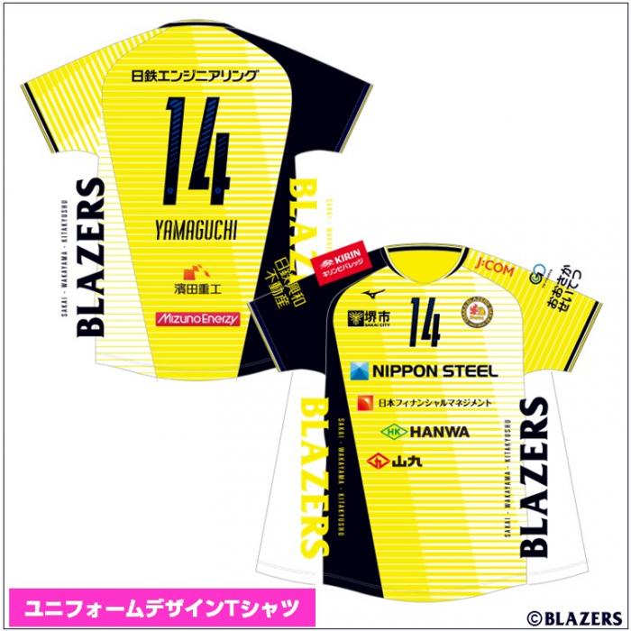 24-25ユニフォームデザインTシャツ【BLAZERS Yellow】