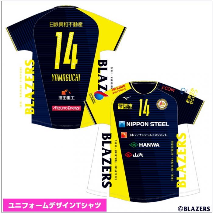 24-25ユニフォームデザインTシャツ【BLAZERS Navy】