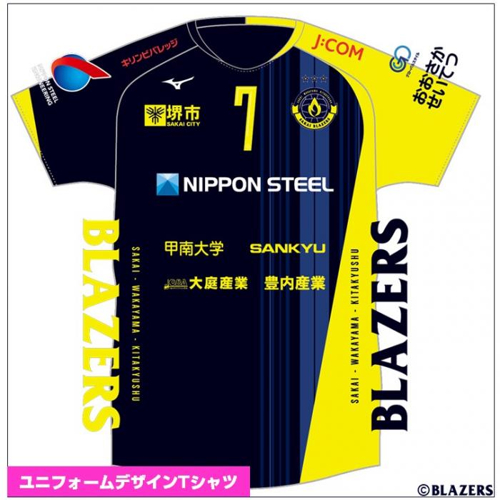 22-23シーズン ユニフォームデザインTシャツ【ネイビー】