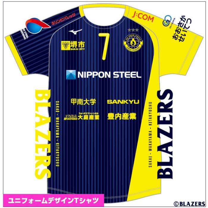 21-22シーズン ユニフォームデザインTシャツ【ネイビー】