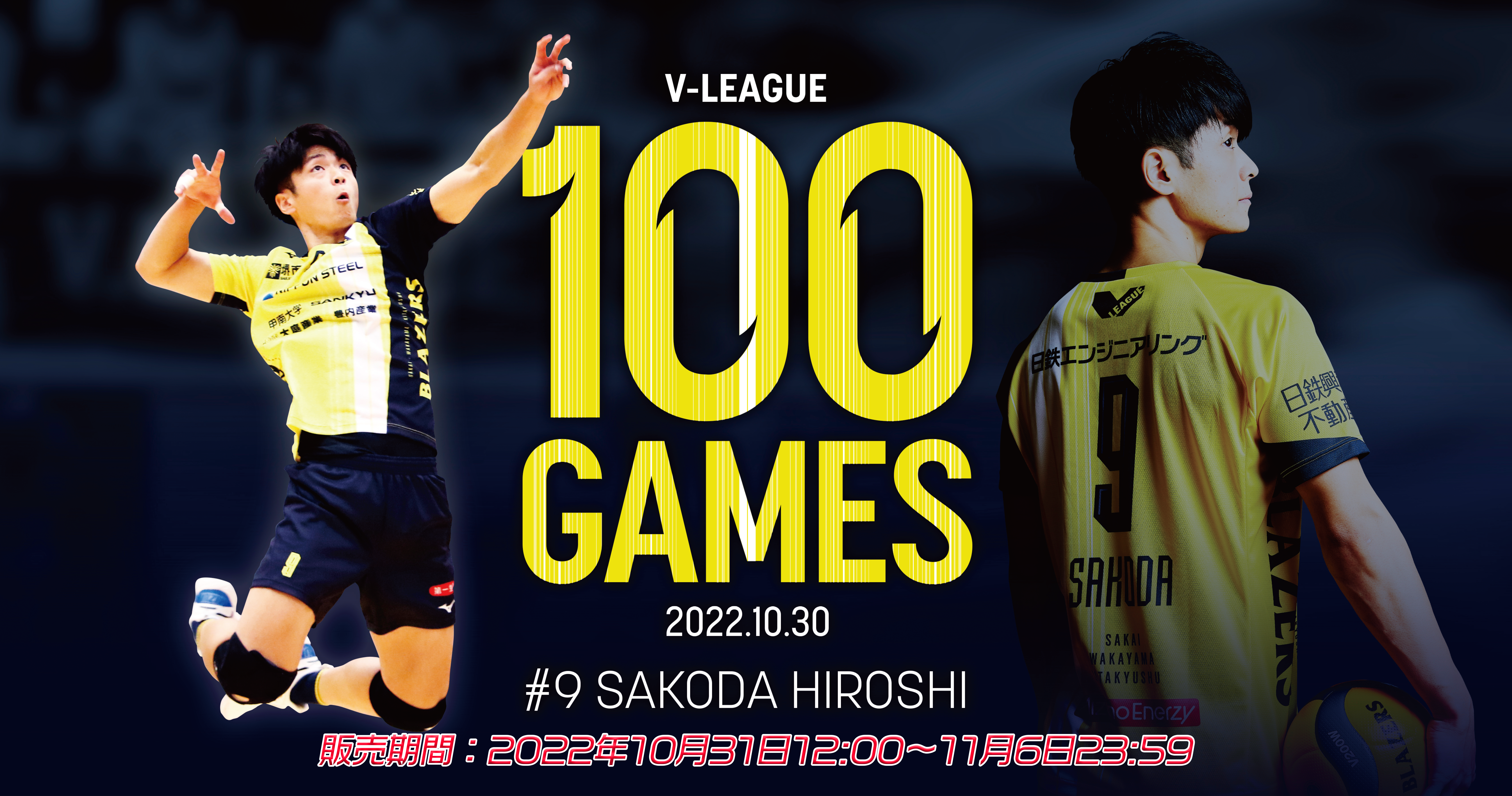 100GAMES